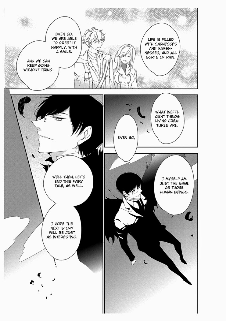 [Takano Yumi] Erotic Fairy Tales: The Star Money chap.2 [English] - Page 17