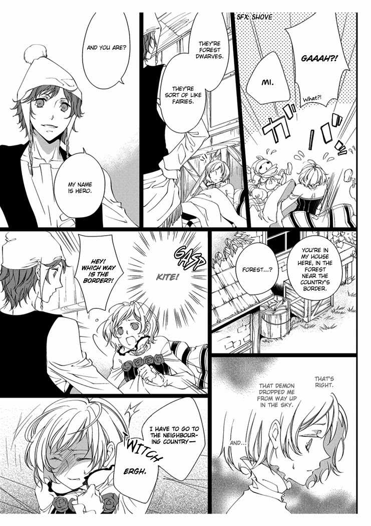 [Takano Yumi] Erotic Fairy Tales: Snow White chap.2 [English] - Page 3