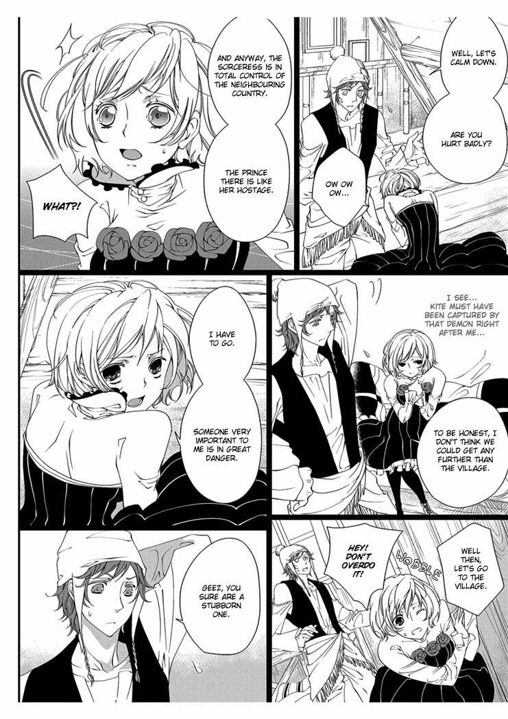 [Takano Yumi] Erotic Fairy Tales: Snow White chap.2 [English] - Page 4