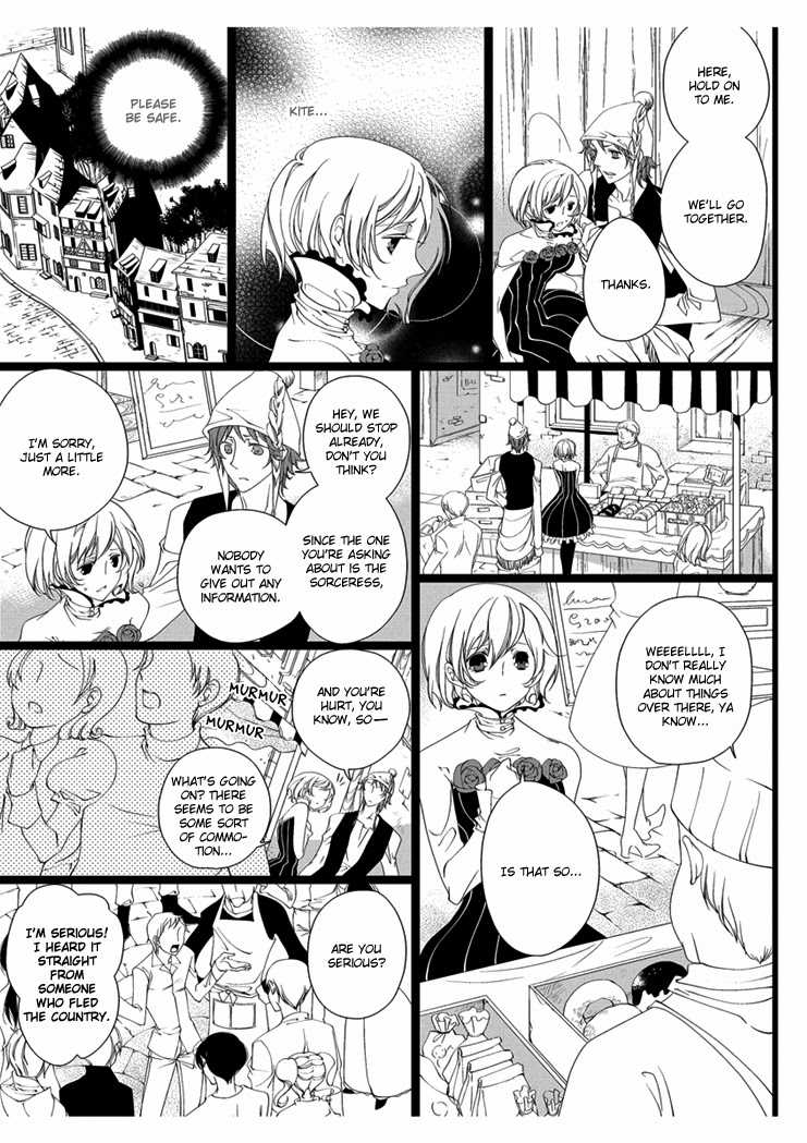 [Takano Yumi] Erotic Fairy Tales: Snow White chap.2 [English] - Page 5