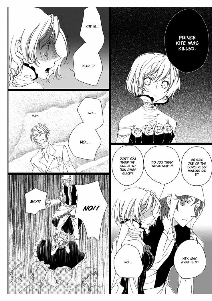 [Takano Yumi] Erotic Fairy Tales: Snow White chap.2 [English] - Page 6