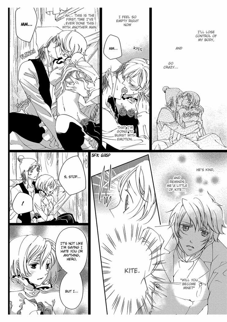 [Takano Yumi] Erotic Fairy Tales: Snow White chap.2 [English] - Page 10