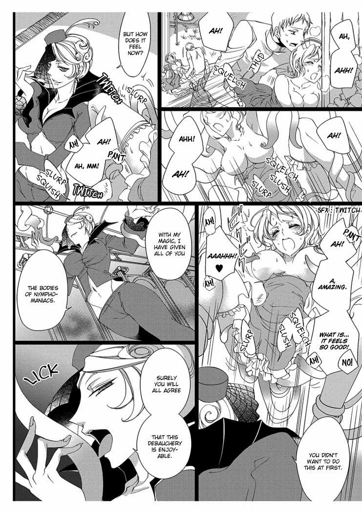[Takano Yumi] Erotic Fairy Tales: Snow White chap.2 [English] - Page 12