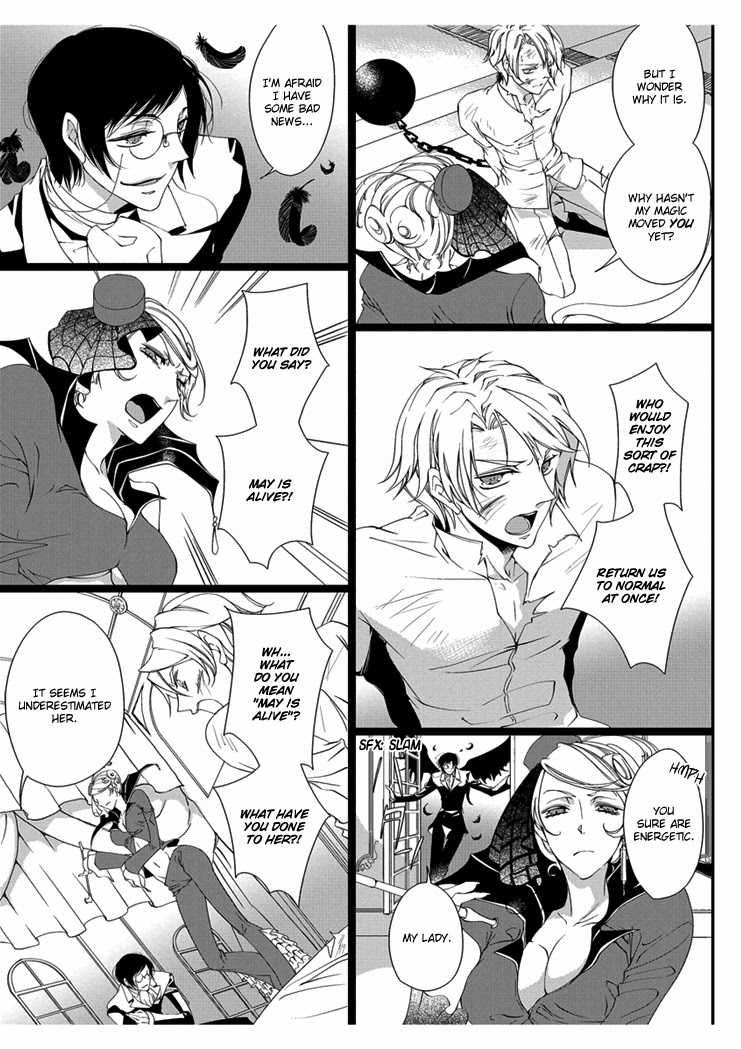 [Takano Yumi] Erotic Fairy Tales: Snow White chap.2 [English] - Page 13