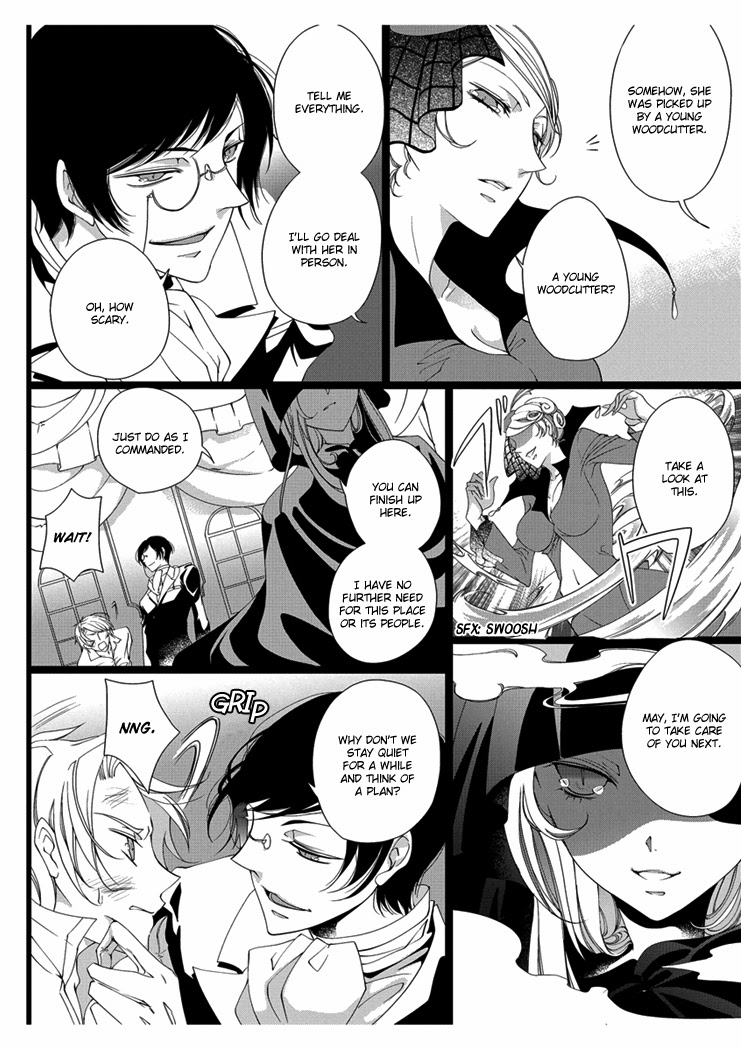 [Takano Yumi] Erotic Fairy Tales: Snow White chap.2 [English] - Page 14