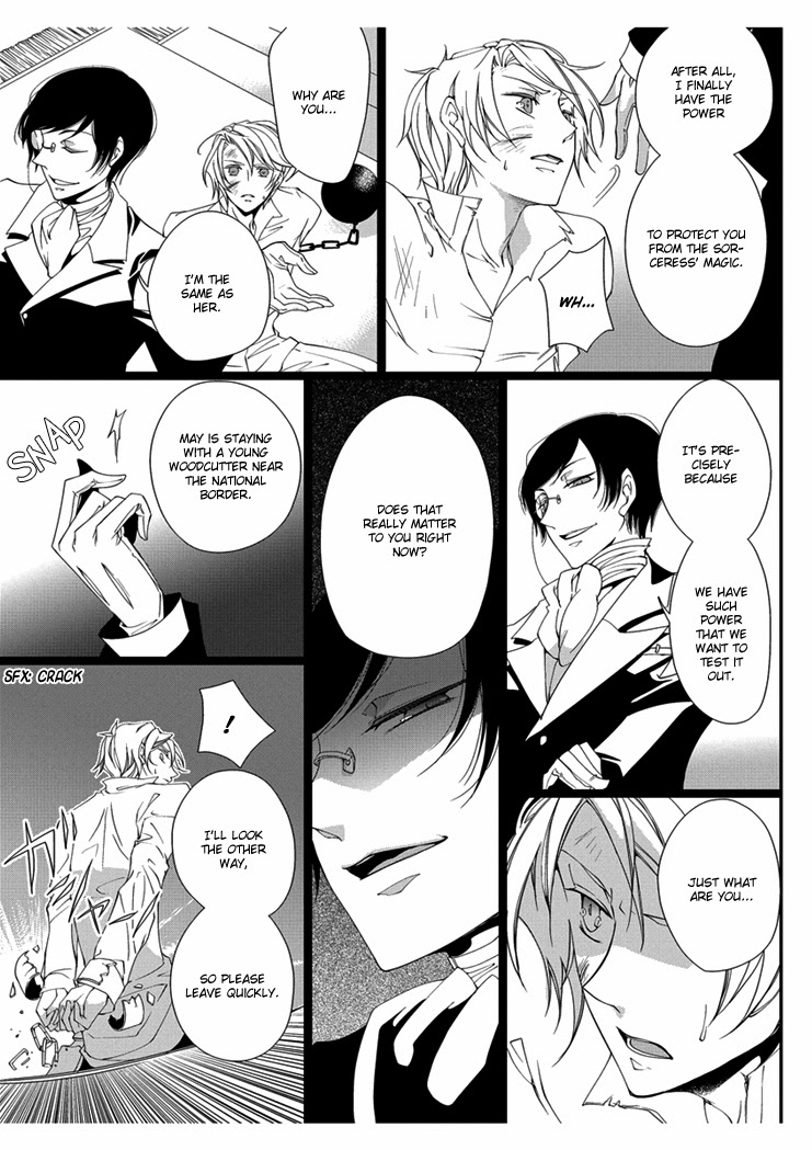 [Takano Yumi] Erotic Fairy Tales: Snow White chap.2 [English] - Page 15