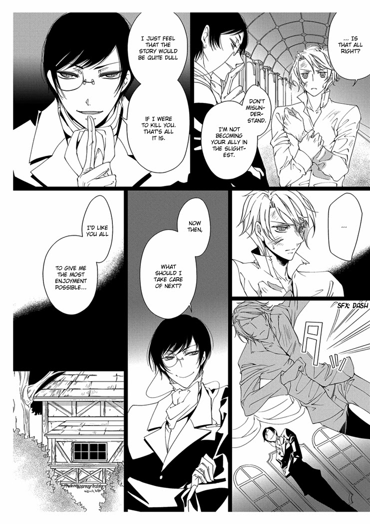 [Takano Yumi] Erotic Fairy Tales: Snow White chap.2 [English] - Page 16