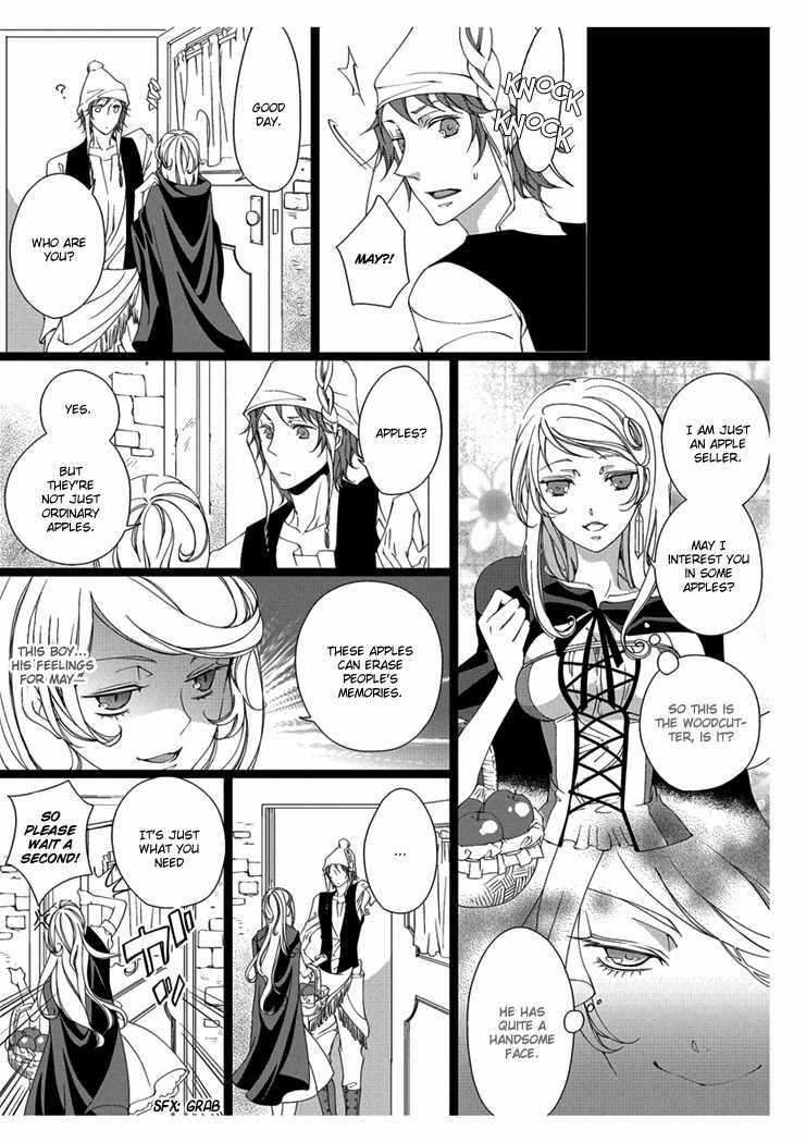 [Takano Yumi] Erotic Fairy Tales: Snow White chap.2 [English] - Page 17