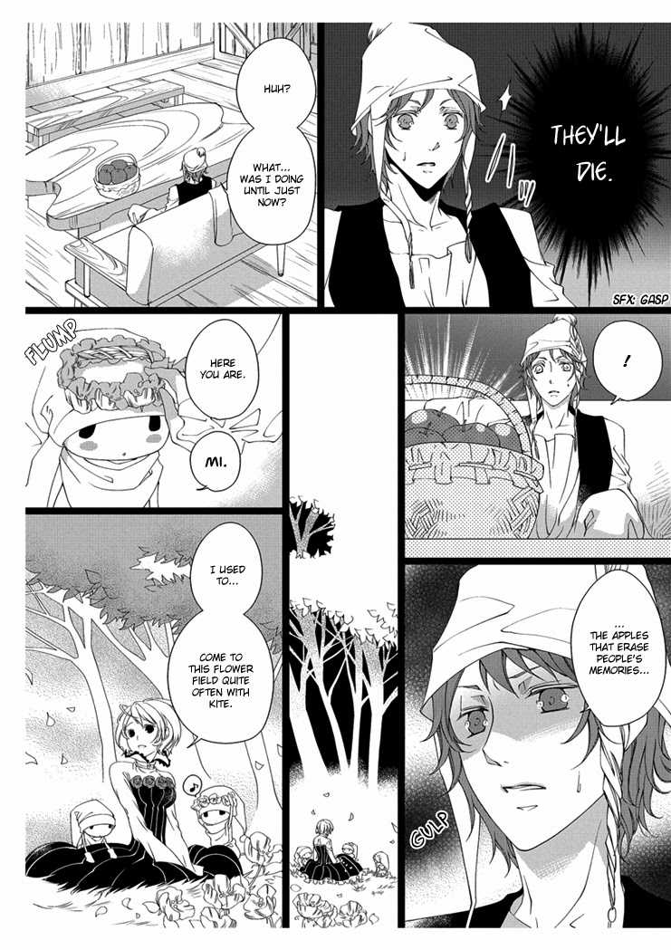 [Takano Yumi] Erotic Fairy Tales: Snow White chap.2 [English] - Page 20