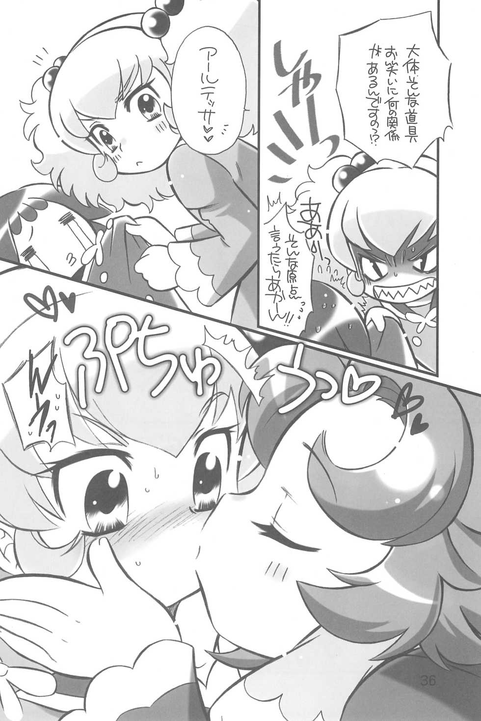 (COMIC1) [Sippo-soft (Nekozawa Yukari)] ARUDERE!+ (Fushigiboshi no Futagohime) - Page 36