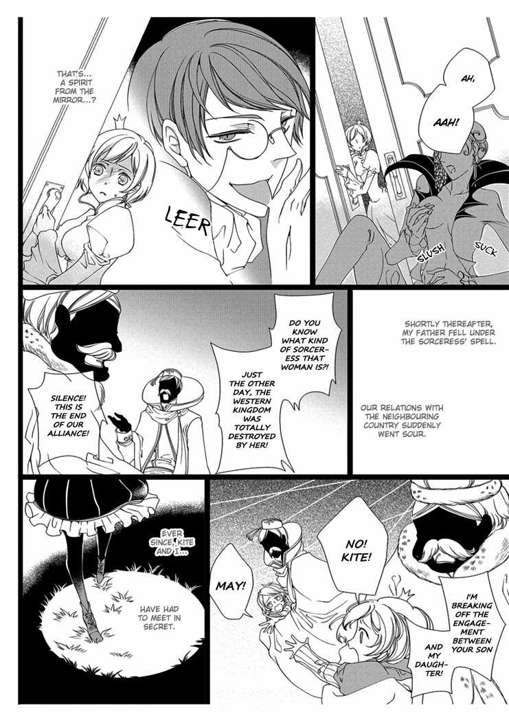[Takano Yumi] Erotic Fairy Tales: Snow White chap.1 [English] - Page 6