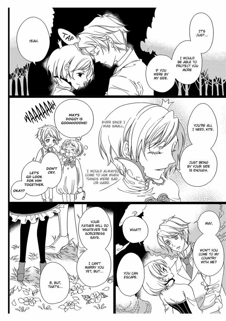 [Takano Yumi] Erotic Fairy Tales: Snow White chap.1 [English] - Page 8