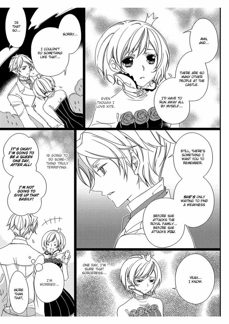 [Takano Yumi] Erotic Fairy Tales: Snow White chap.1 [English] - Page 9