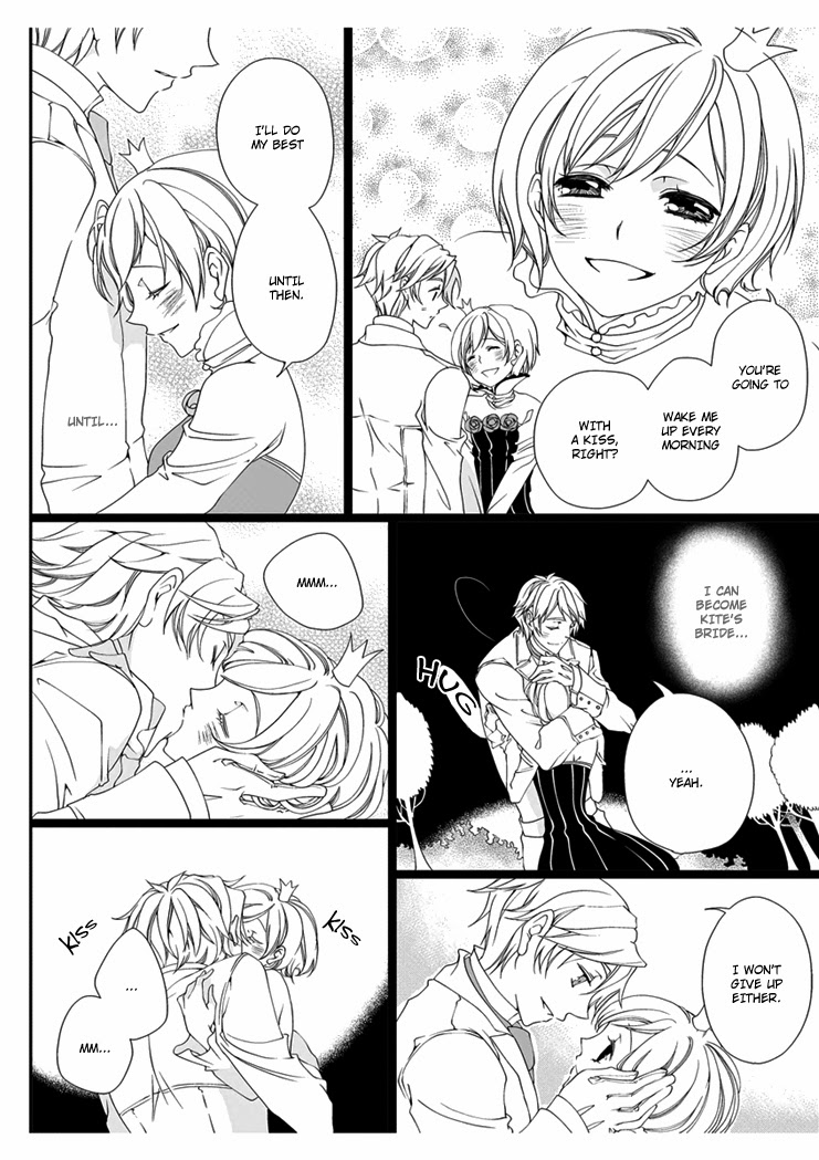 [Takano Yumi] Erotic Fairy Tales: Snow White chap.1 [English] - Page 10