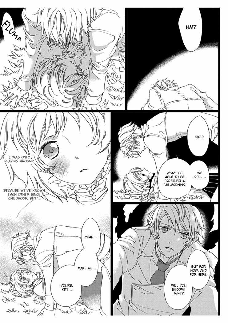 [Takano Yumi] Erotic Fairy Tales: Snow White chap.1 [English] - Page 11