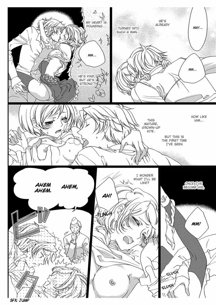 [Takano Yumi] Erotic Fairy Tales: Snow White chap.1 [English] - Page 12