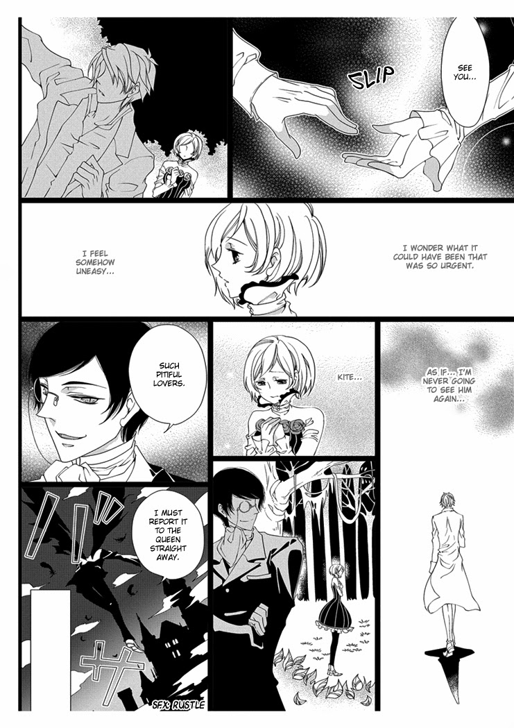 [Takano Yumi] Erotic Fairy Tales: Snow White chap.1 [English] - Page 14