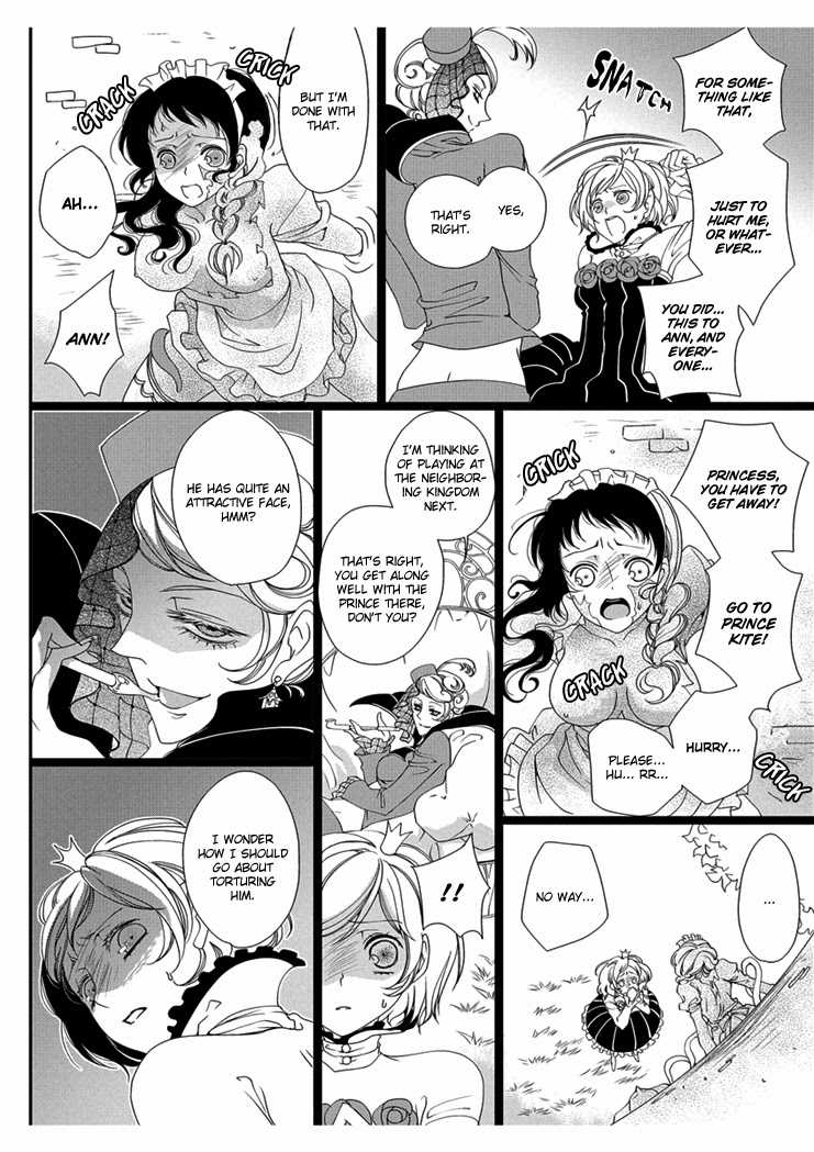 [Takano Yumi] Erotic Fairy Tales: Snow White chap.1 [English] - Page 18