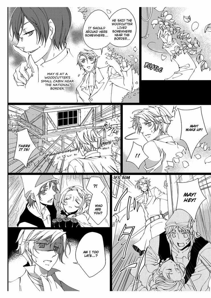 [Takano Yumi] Erotic Fairy Tales: Snow White chap.3 [English] - Page 2
