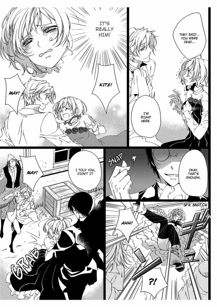 [Takano Yumi] Erotic Fairy Tales: Snow White chap.3 [English] - Page 5