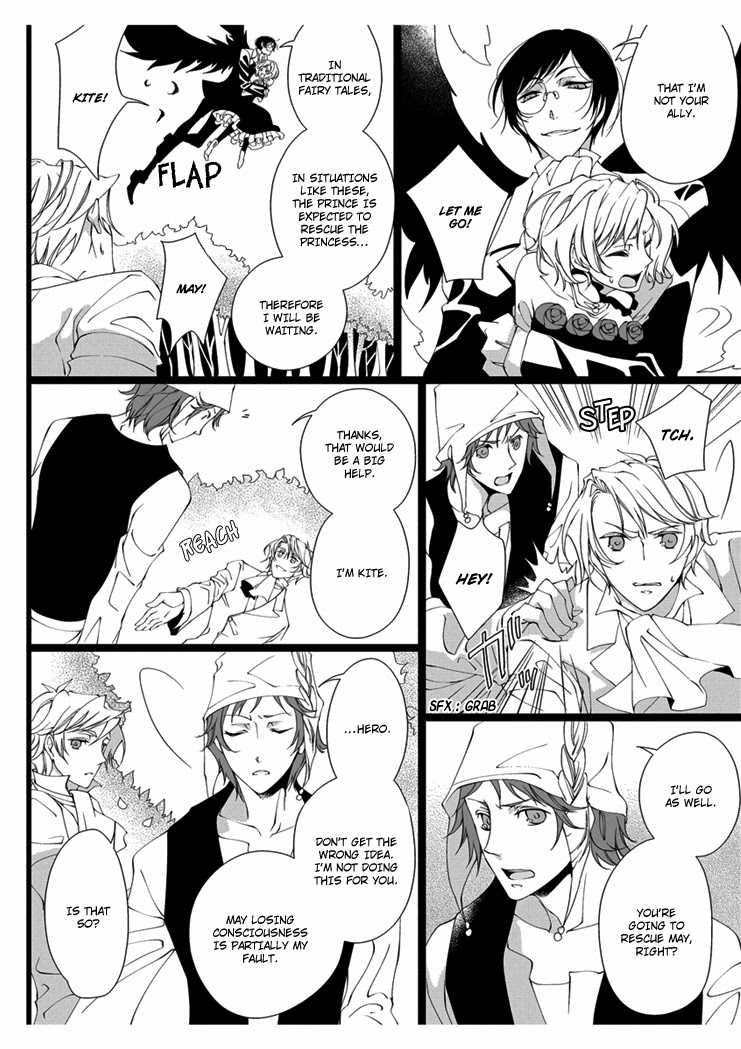 [Takano Yumi] Erotic Fairy Tales: Snow White chap.3 [English] - Page 6