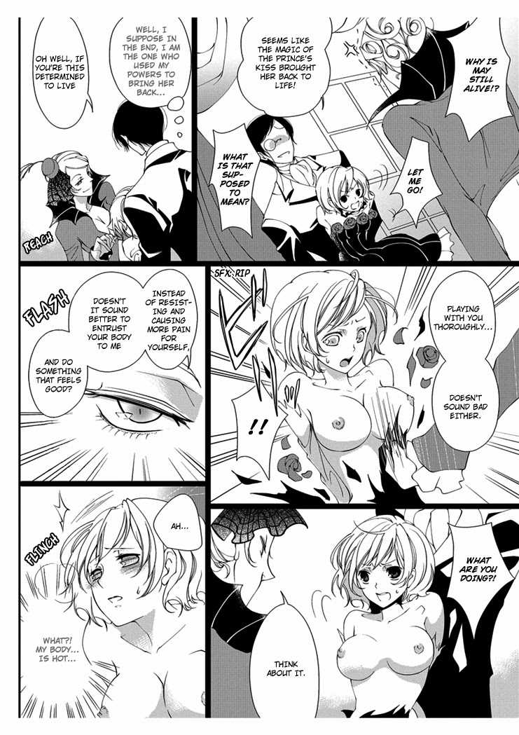 [Takano Yumi] Erotic Fairy Tales: Snow White chap.3 [English] - Page 8