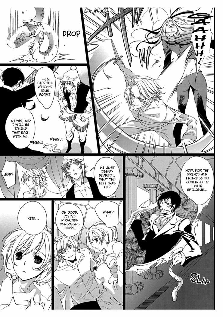 [Takano Yumi] Erotic Fairy Tales: Snow White chap.3 [English] - Page 15