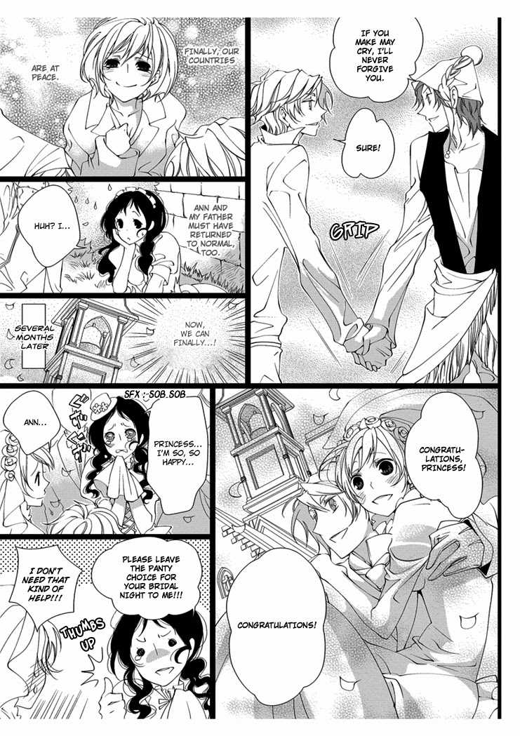 [Takano Yumi] Erotic Fairy Tales: Snow White chap.3 [English] - Page 17