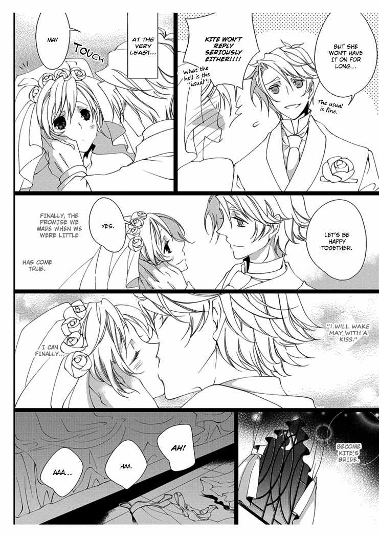 [Takano Yumi] Erotic Fairy Tales: Snow White chap.3 [English] - Page 18