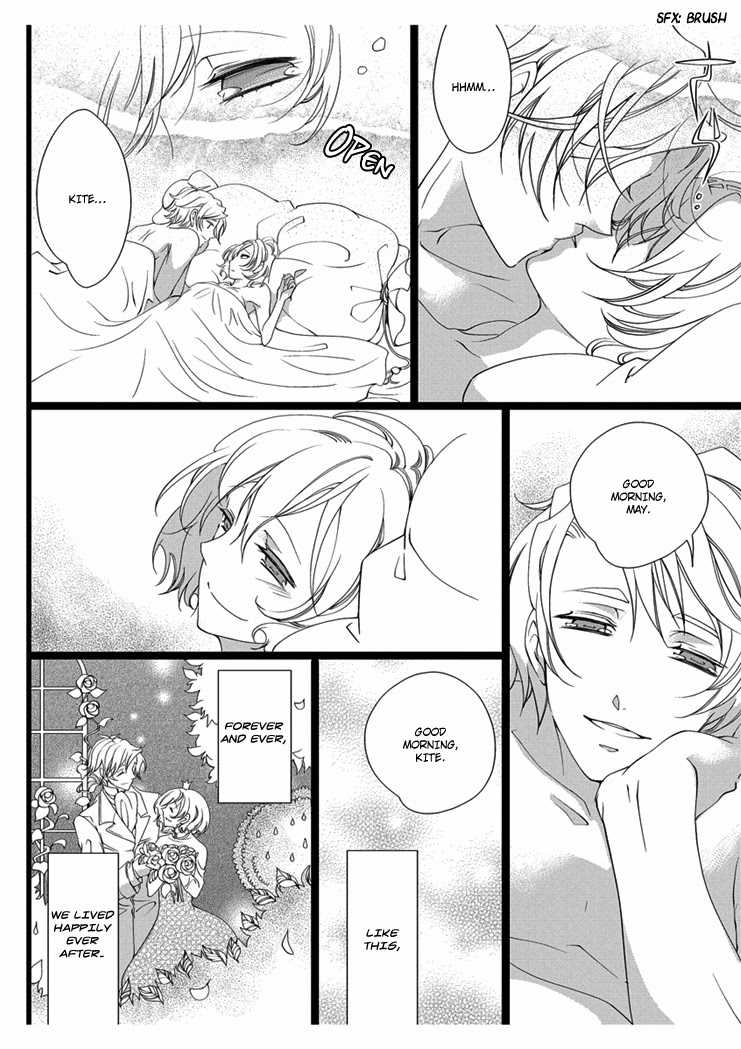 [Takano Yumi] Erotic Fairy Tales: Snow White chap.3 [English] - Page 22