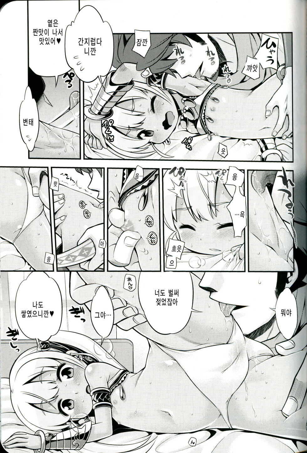 (SC58) [Kazeuma (Minami Star)] Sekaiju no Anone 21 (Etrian Odyssey) [Korean] - Page 4