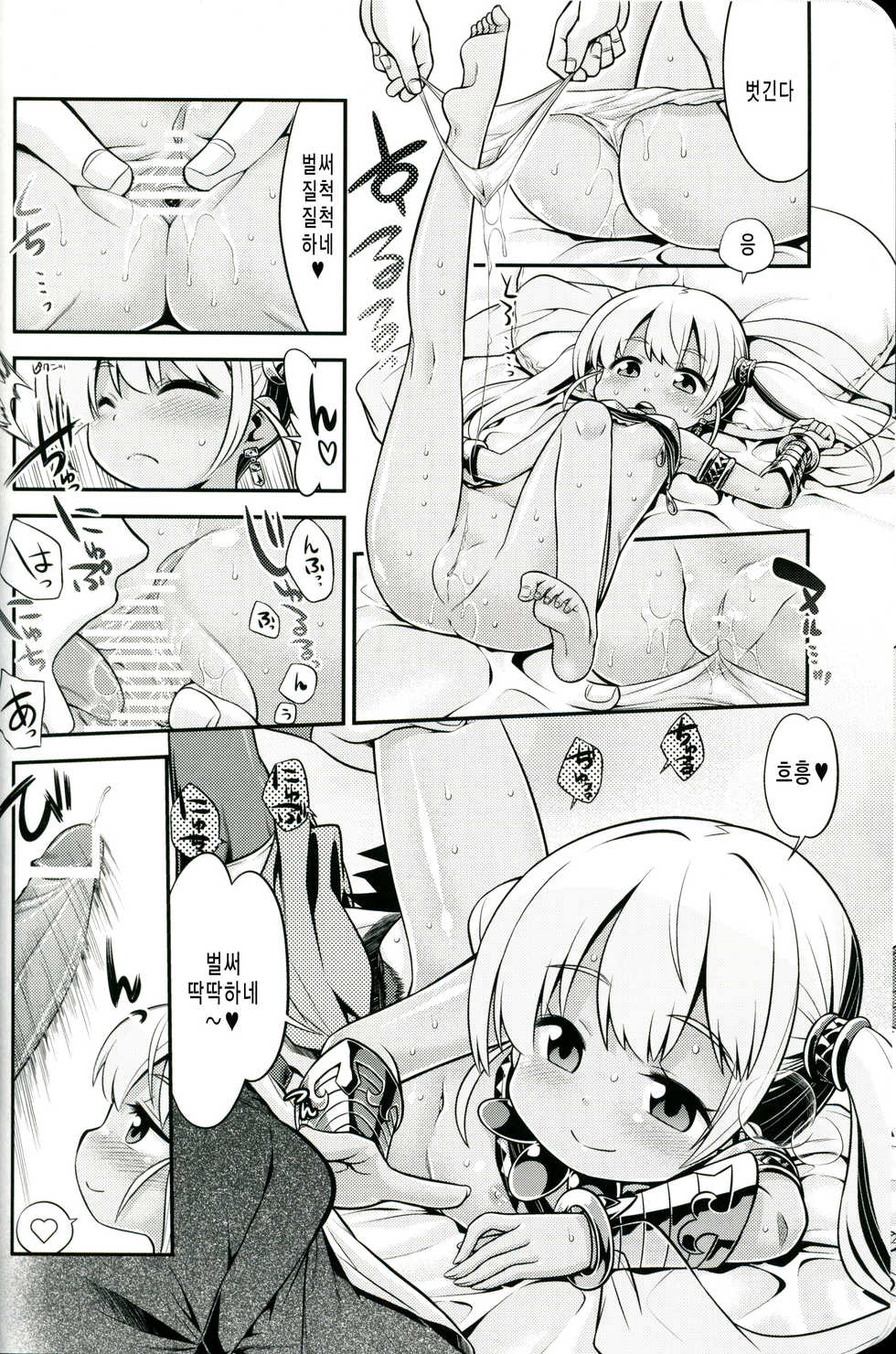 (SC58) [Kazeuma (Minami Star)] Sekaiju no Anone 21 (Etrian Odyssey) [Korean] - Page 5