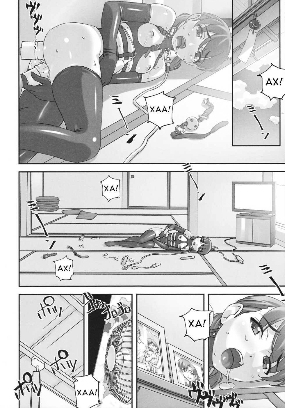 (C88) [Tairikukan Dandoudan Dan (Sakura Romako)] Injuu ~Midara na Kemono~ | Похотливое животное [Russian] [qazx12] - Page 21