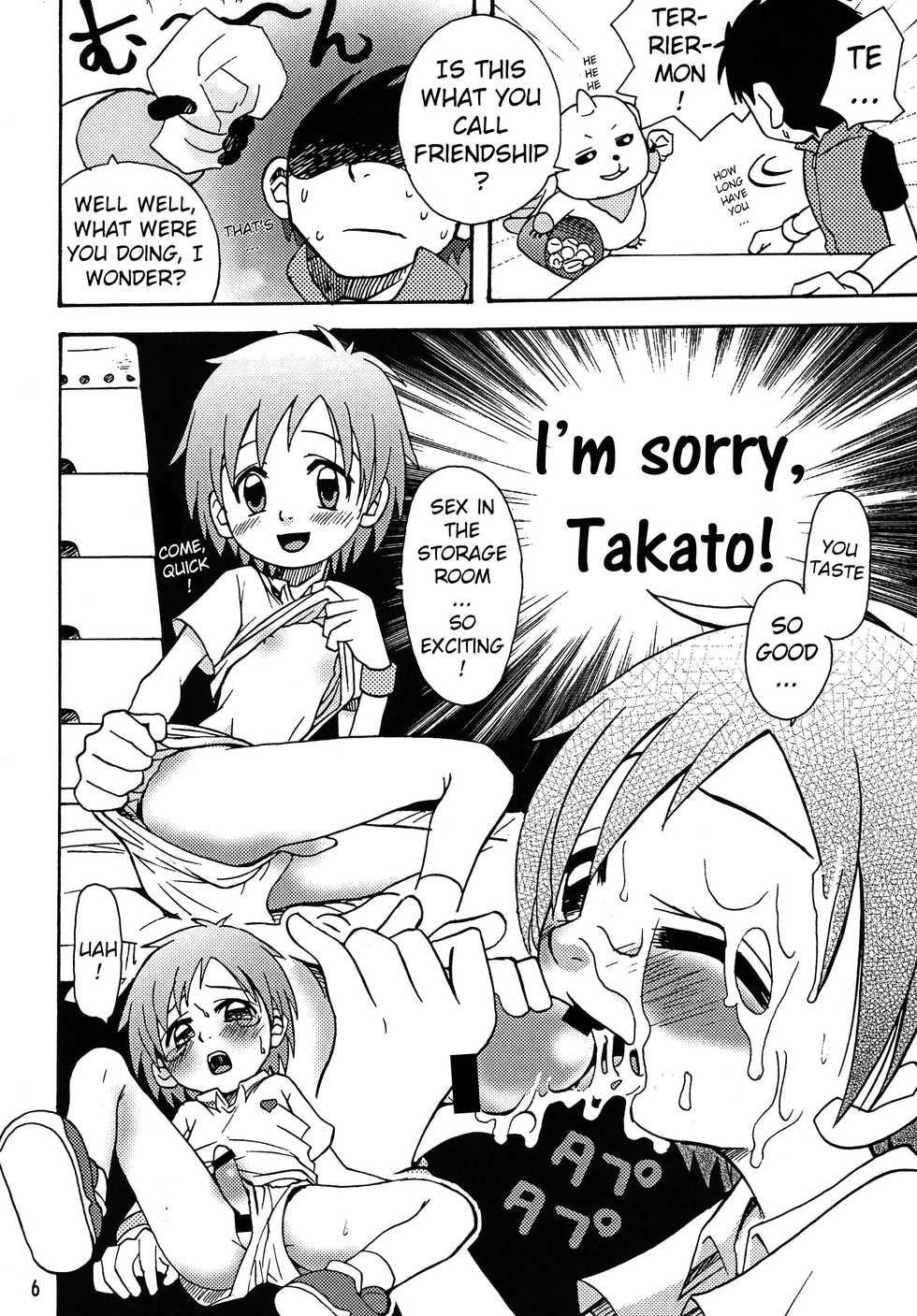 (C62) [Shamontei (Shamon)] Nama Takato (Digimon Tamers) [English] [ATF] - Page 6