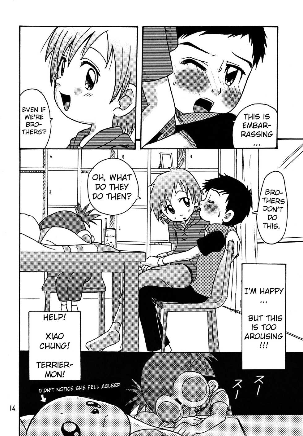 (C62) [Shamontei (Shamon)] Nama Takato (Digimon Tamers) [English] [ATF] - Page 14