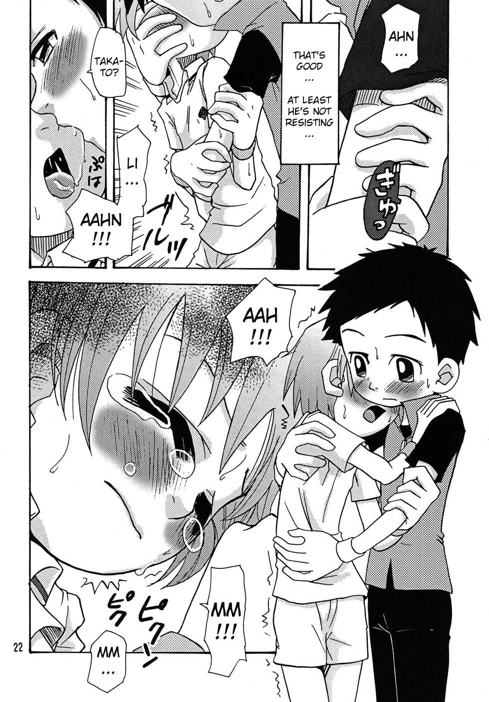 (C62) [Shamontei (Shamon)] Nama Takato (Digimon Tamers) [English] [ATF] - Page 22