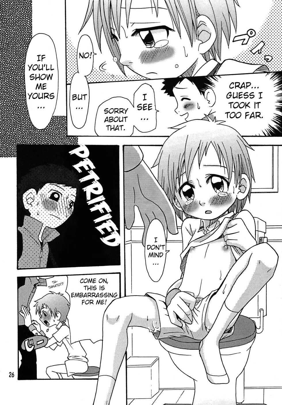(C62) [Shamontei (Shamon)] Nama Takato (Digimon Tamers) [English] [ATF] - Page 26