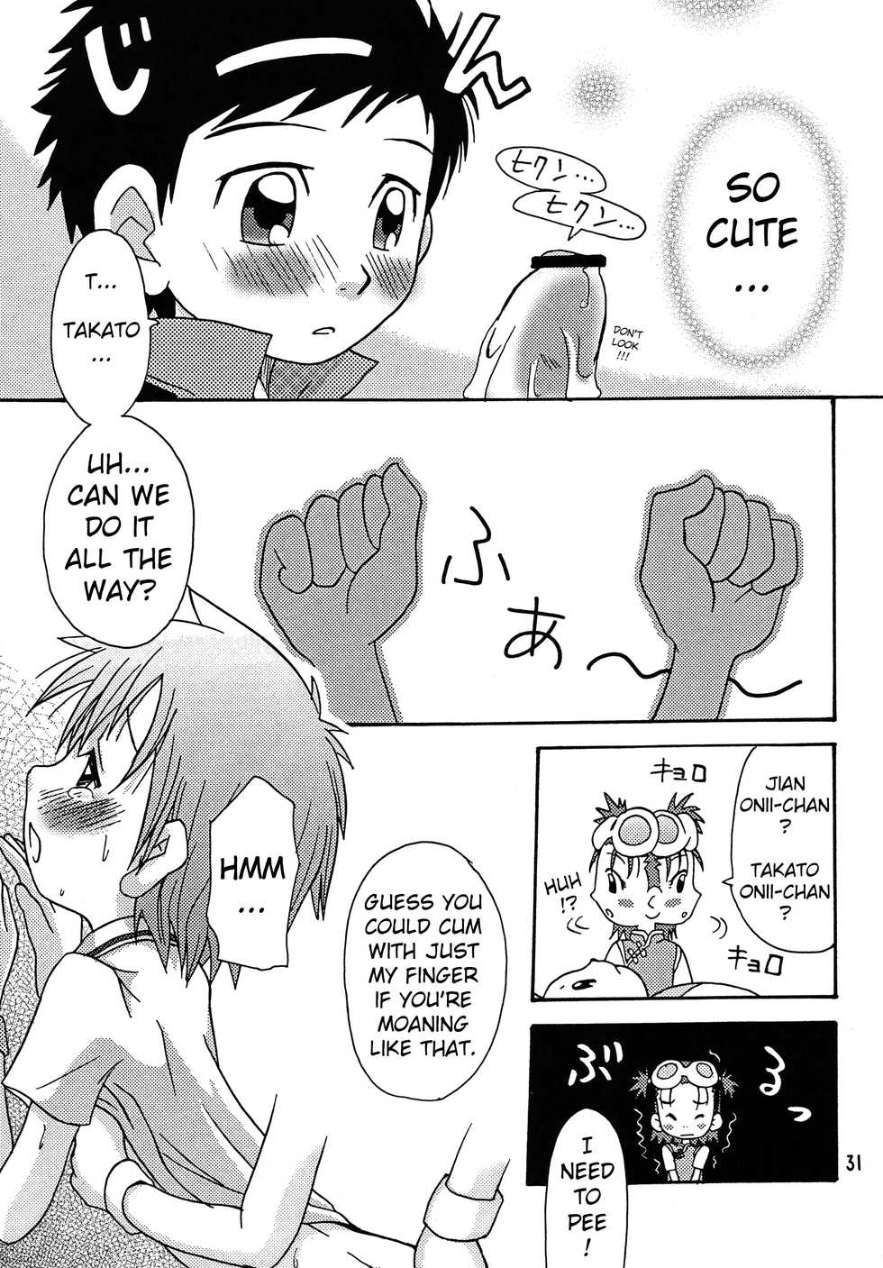 (C62) [Shamontei (Shamon)] Nama Takato (Digimon Tamers) [English] [ATF] - Page 31