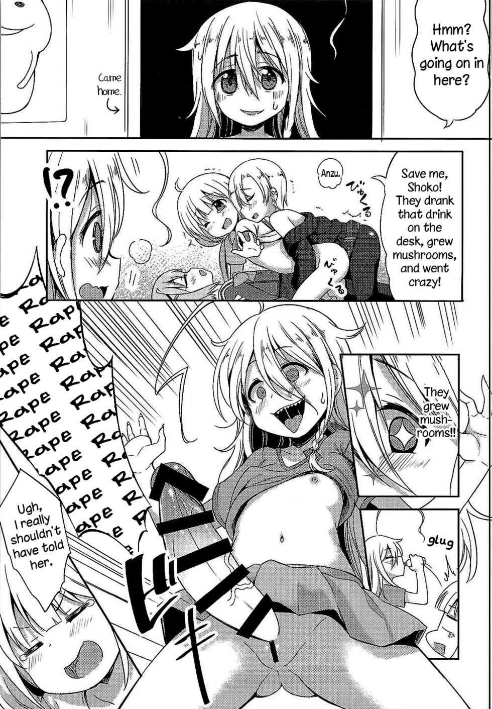 (C88) [LOLI Seiyouken (Panbai)] Anzu to 142's no Kinoko PARTY (THE IDOLM@STER CINDERELLA GIRLS) [English] =LWB= - Page 18