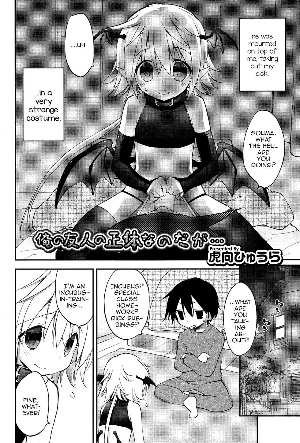 [Konata Hyuura] Ore no Yuujin no Shoutai nanodaga (Koushoku Shounen Vol. 06) [English] [Digital] - Page 2