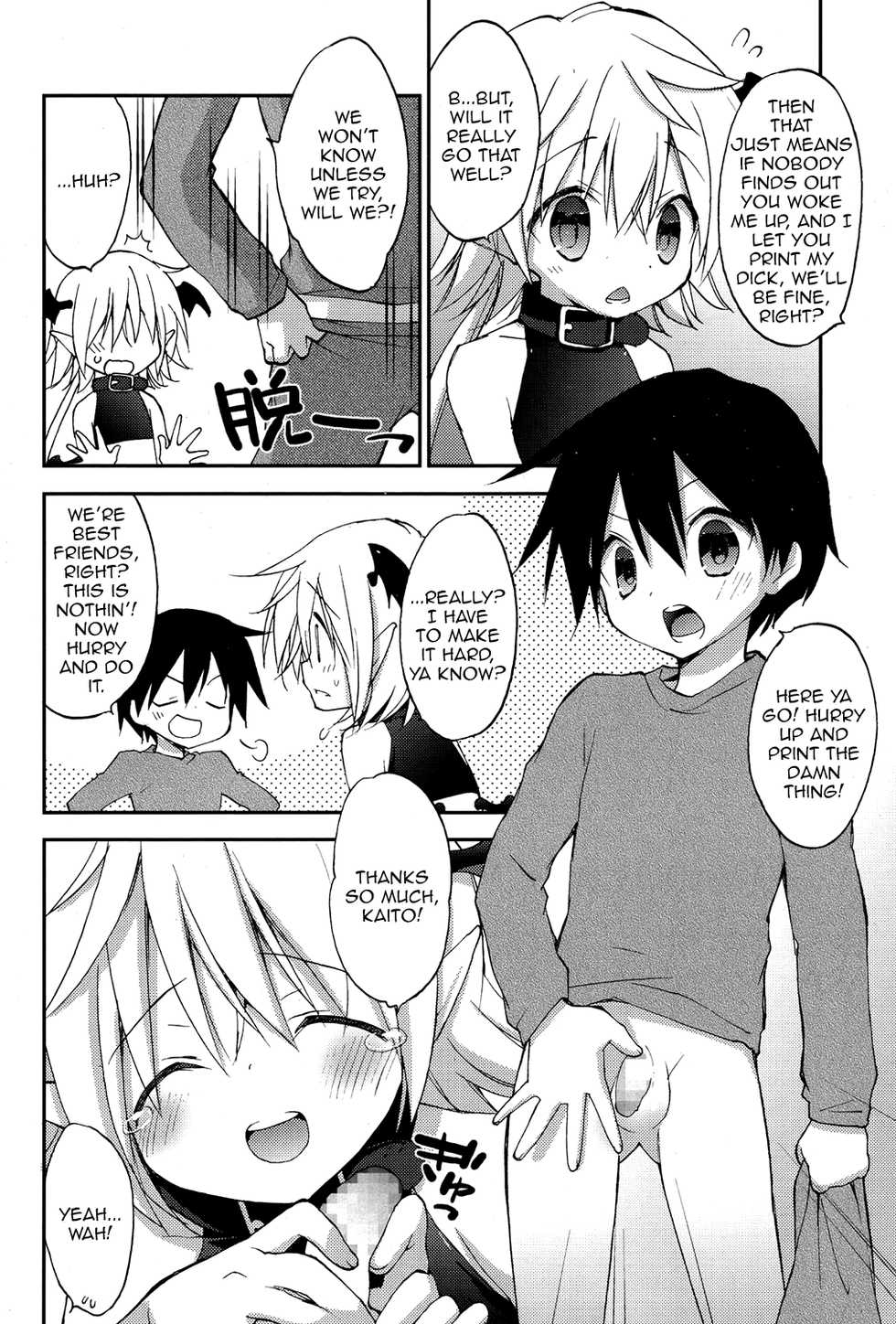 [Konata Hyuura] Ore no Yuujin no Shoutai nanodaga (Koushoku Shounen Vol. 06) [English] [Digital] - Page 4