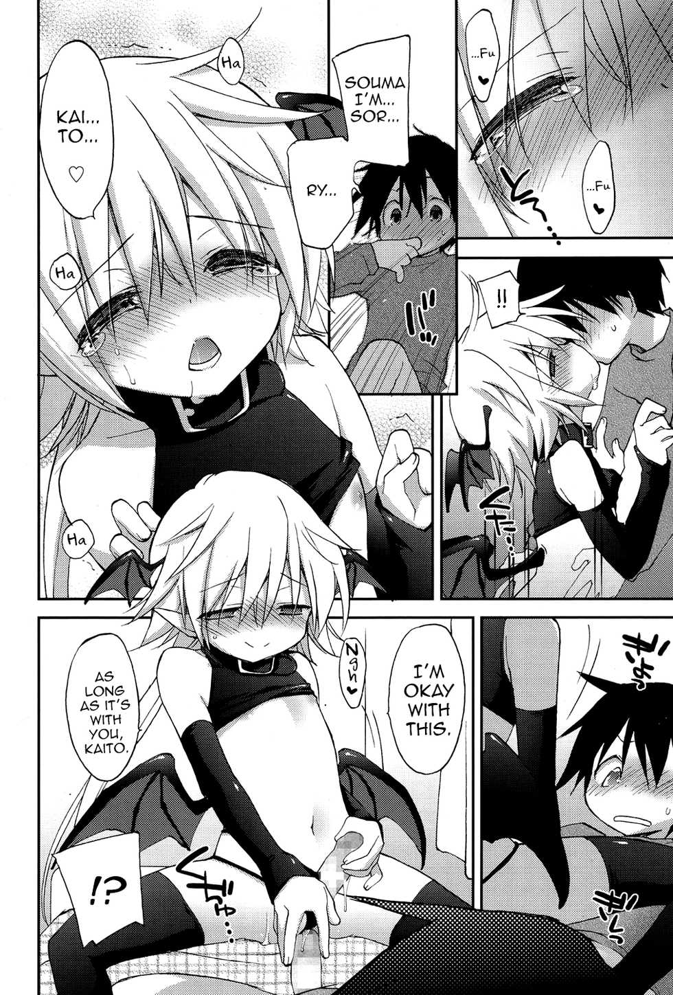 [Konata Hyuura] Ore no Yuujin no Shoutai nanodaga (Koushoku Shounen Vol. 06) [English] [Digital] - Page 10