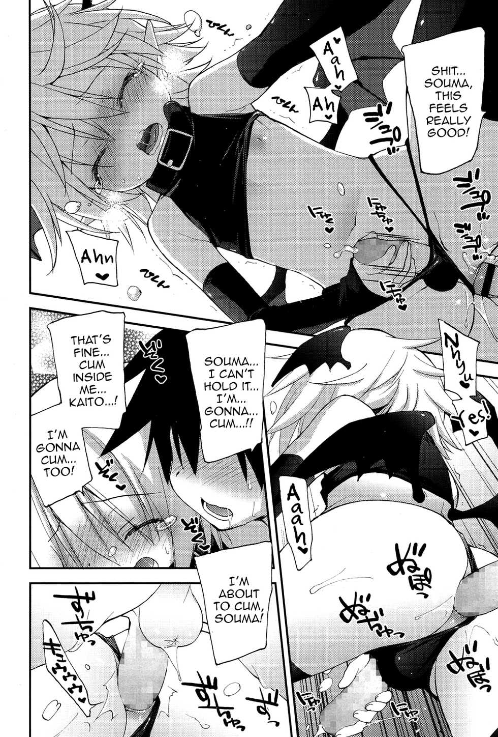[Konata Hyuura] Ore no Yuujin no Shoutai nanodaga (Koushoku Shounen Vol. 06) [English] [Digital] - Page 14