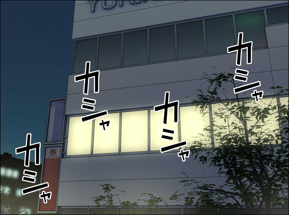 [Kamakiri Farm (Kamakiri)] Kake Melo 5 [Nozomi Hen] ~Akogare no Idol o Muriyari LoveHo ni Tsurekonde Suki Katte Seieki Mamire ni suru!!~ - Page 3