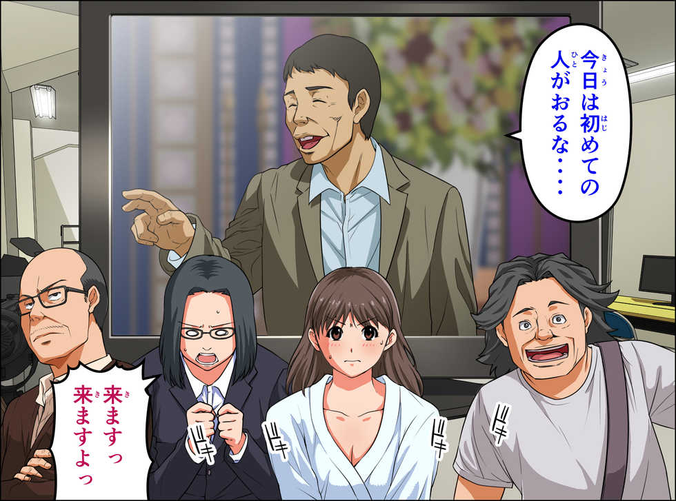 [Kamakiri Farm (Kamakiri)] Kake Melo 5 [Nozomi Hen] ~Akogare no Idol o Muriyari LoveHo ni Tsurekonde Suki Katte Seieki Mamire ni suru!!~ - Page 12