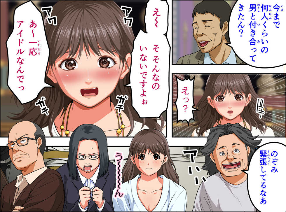 [Kamakiri Farm (Kamakiri)] Kake Melo 5 [Nozomi Hen] ~Akogare no Idol o Muriyari LoveHo ni Tsurekonde Suki Katte Seieki Mamire ni suru!!~ - Page 16