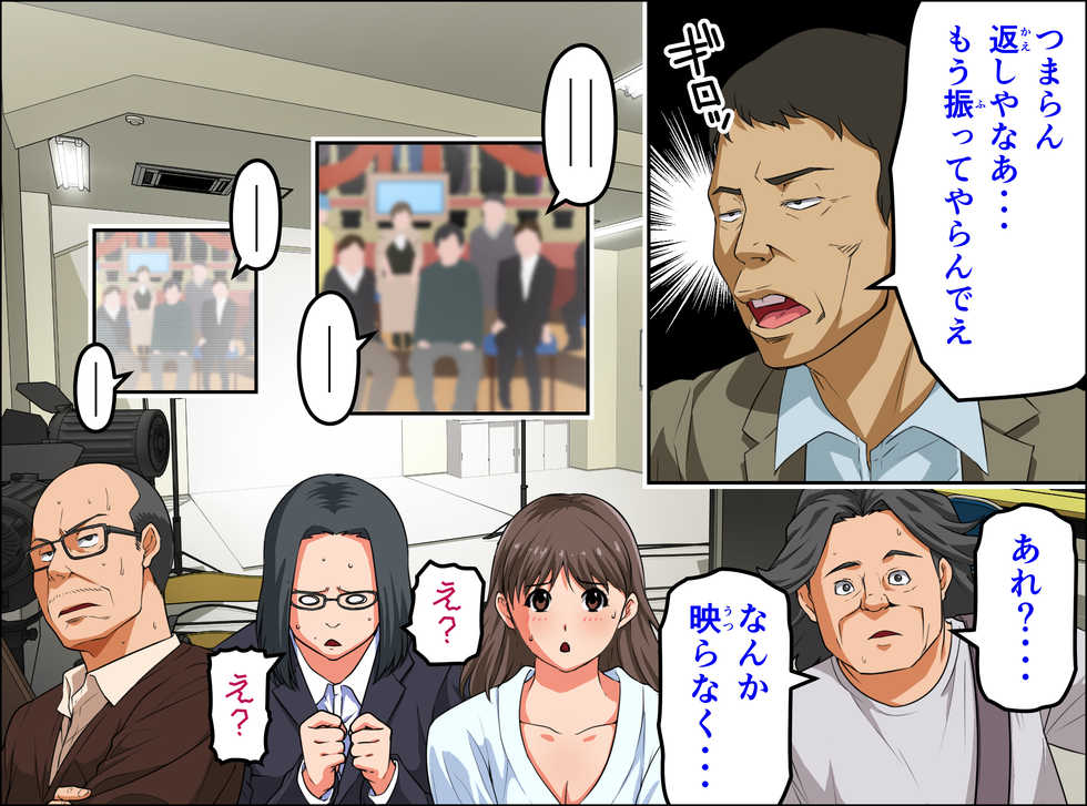 [Kamakiri Farm (Kamakiri)] Kake Melo 5 [Nozomi Hen] ~Akogare no Idol o Muriyari LoveHo ni Tsurekonde Suki Katte Seieki Mamire ni suru!!~ - Page 17