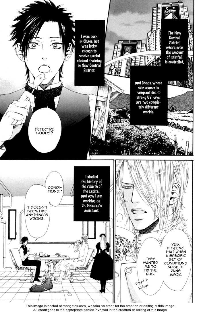[Ike Reibun] Gingaku Hakase to Marmot [English] - Page 40