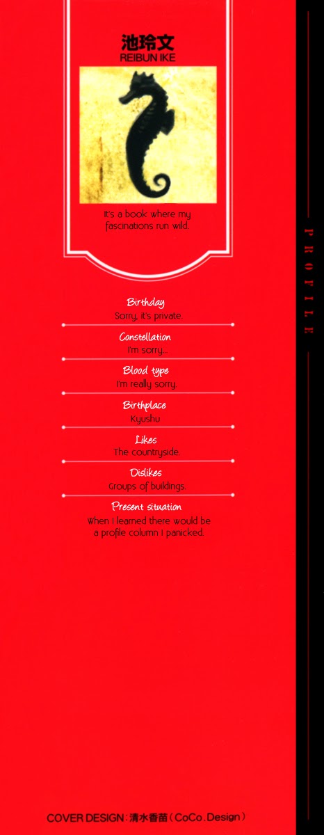 [Ike Reibun] Tatsu no Otoshigo [English] - Page 3