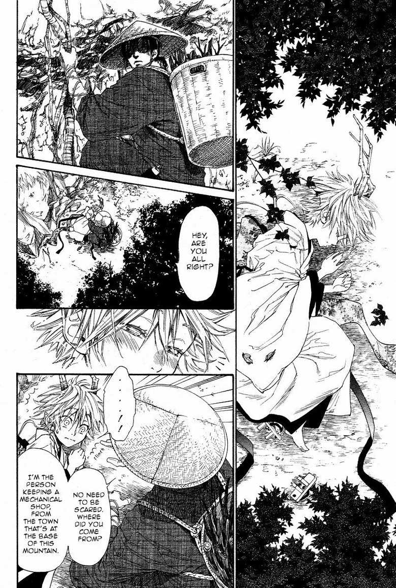 [Ike Reibun] Tatsu no Otoshigo [English] - Page 8